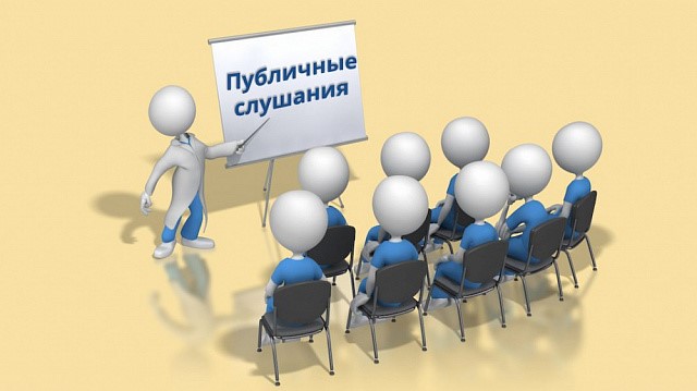Оповещение о начале публичных слушаний 24 декабря 2024 г. по теме &quot;«О проекте решения Совета народных депутатов Терновского сельского поселения Острогожского муниципального района «О бюджете Терновского сельского поселения Острогожского муниципального рай.