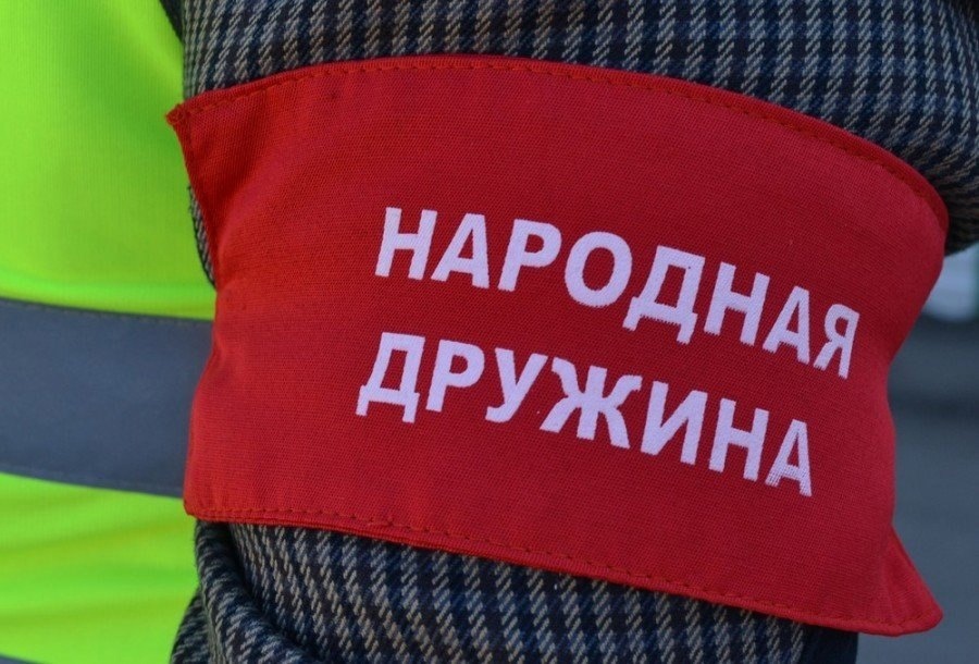Информация населению о добровольной народной дружине.