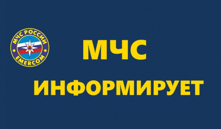 Правила поведения на льду и меры безопасности на водных объектах в зимний период.