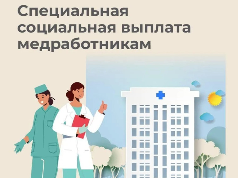 В 2024 году более 9 тысяч семей в Воронежской области распорядились материнским капиталом на улучшение жилищных условий (ипотеку, жилищный кредит, прямую покупку жилья, строительство или реконструкцию жилого помещения). Следует отметить, что сразу после р.