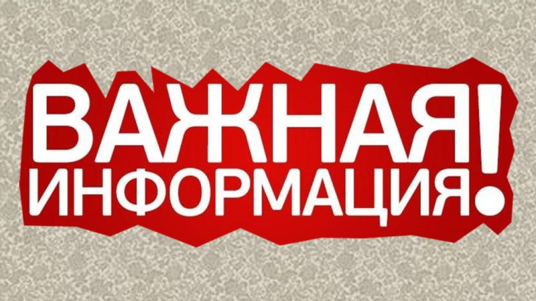 ГИС ЖКХ «Госуслуги.Дом».