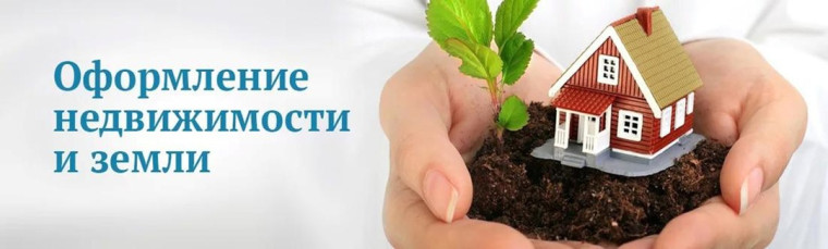 В СМАРТ-МФЦ в г. Острогожске помогут составить договоры для оформления недвижимости.
