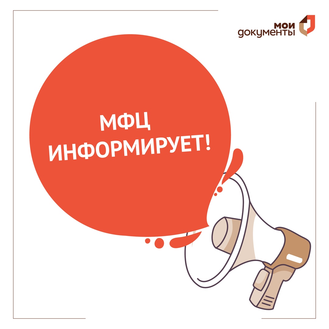 Остаток материнского капитала можно получить в виде единовременной выплаты.