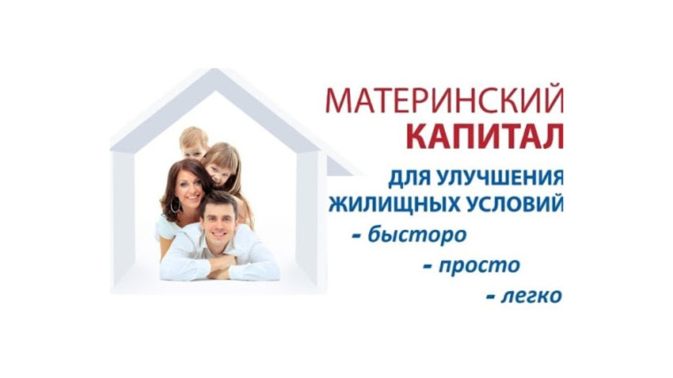 Более 19 тысяч воронежских семей распорядились средствами материнского капитала в 2024 году. Более 19 тысяч воронежских семей распорядились средствами материнского капитала в 2024 году.