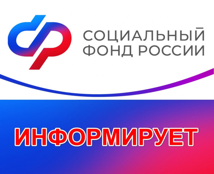 Отделение СФР по Воронежской области провело дополнительную индексацию страховых пенсий более 600 тысячам жителей региона. Отделение СФР по Воронежской области провело дополнительную индексацию страховых пенсий более 600 тысячам жителей региона.