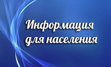 «Детские» пособия в Воронежской области в марте: график выплат. «Детские» пособия в Воронежской области в марте: график выплат.
