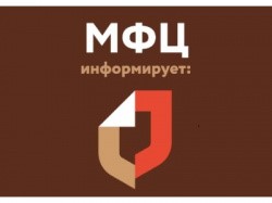 В СМАРТ-МФЦ в г. Острогожске граждане могут застраховать свою жизнь, здоровье, жилье, домашних животных, автомобиль.. В СМАРТ-МФЦ в г. Острогожске граждане могут застраховать свою жизнь, здоровье, жилье, домашних животных, автомобиль..
