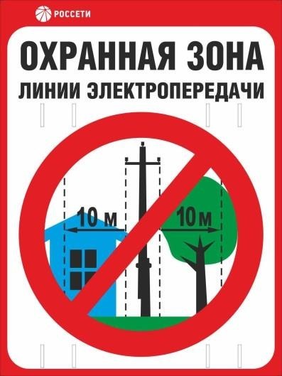 ПРЕДУПРЕЖДЕНИЕ землепользователям Терновского сельского поселения. ПРЕДУПРЕЖДЕНИЕ землепользователям Терновского сельского поселения.