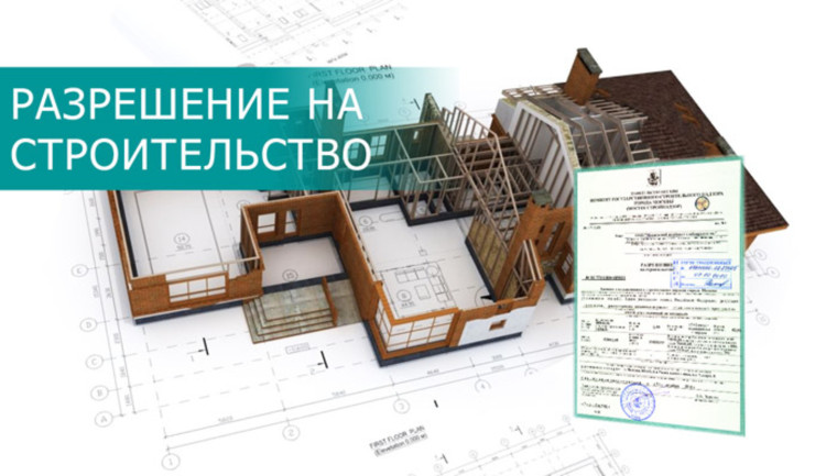 В СМАРТ-МФЦ в г. Острогожске можно получить разрешение на строительство. В СМАРТ-МФЦ в г. Острогожске можно получить разрешение на строительство.
