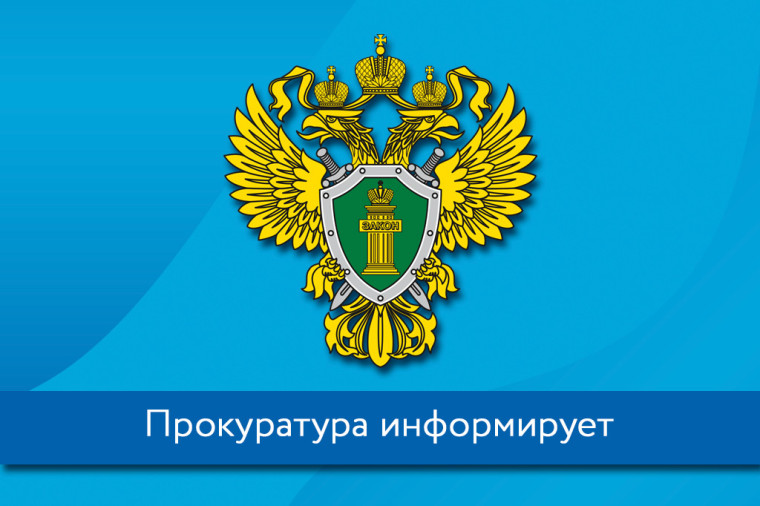 ОБ ответственности за задержку начала отопительного сезона. ОБ ответственности за задержку начала отопительного сезона.