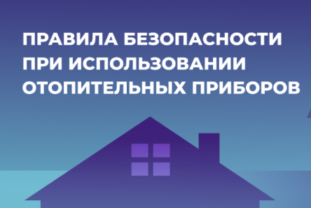 ОСТОРОЖНО – УГАРНЫЙ ГАЗ!. ОСТОРОЖНО – УГАРНЫЙ ГАЗ!.