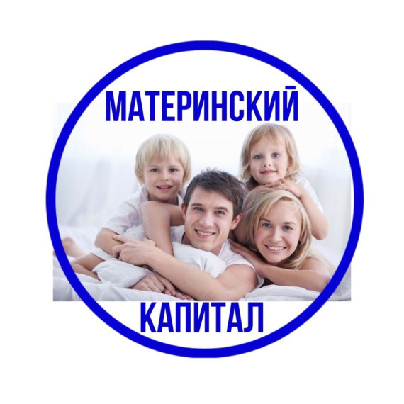 Отделение СФР по Воронежской области направило остатки материнского капитала менее 10 тысяч рублей 1 310 семьям региона. Отделение СФР по Воронежской области направило остатки материнского капитала менее 10 тысяч рублей 1 310 семьям региона.