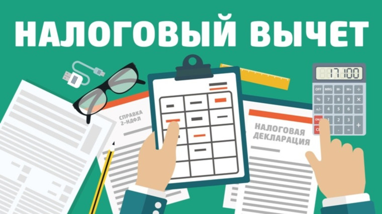 Подайте налоговую декларацию в МФЦ и верните 13% от стоимости лекарств. Подайте налоговую декларацию в МФЦ и верните 13% от стоимости лекарств.