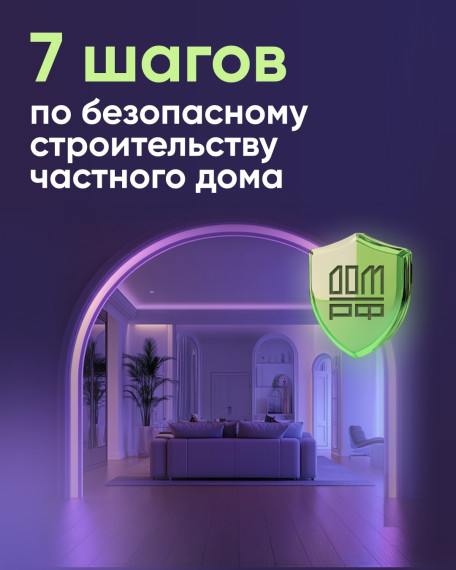 Строите дом и привлекаете для этого подрядчика? Опасаетесь, что он потратит ваши деньги и не исполнит обязательства? Появился способ, как защитить вложенные в строительство денежные средства – использование счетов эскроу.. Строите дом и привлекаете для этого подрядчика? Опасаетесь, что он потратит ваши деньги и не исполнит обязательства? Появился способ, как защитить вложенные в строительство денежные средства – использование счетов эскроу..