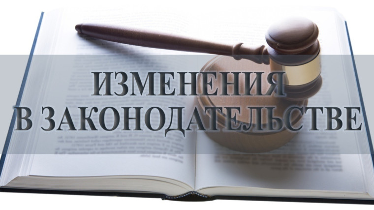 Об изменениях в законодательстве в части перерасчета платы за коммунальную услугу по обращению с твердыми коммунальными отходами. Об изменениях в законодательстве в части перерасчета платы за коммунальную услугу по обращению с твердыми коммунальными отходами.
